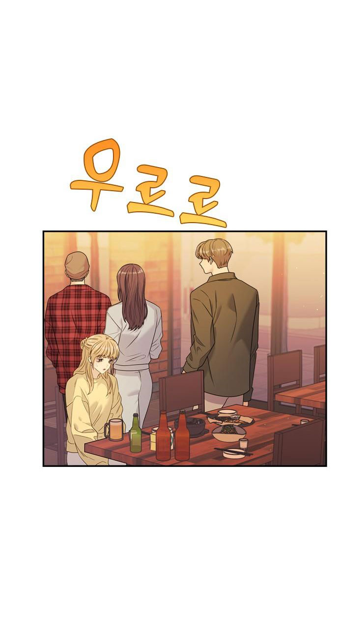 Couple Breaker chapter 54.2 10