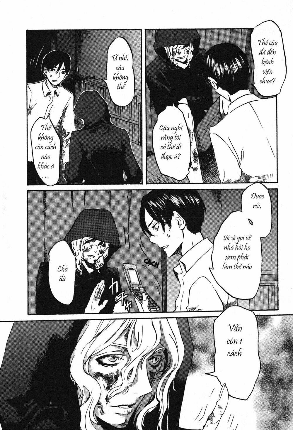 totsugami chapter 17 17