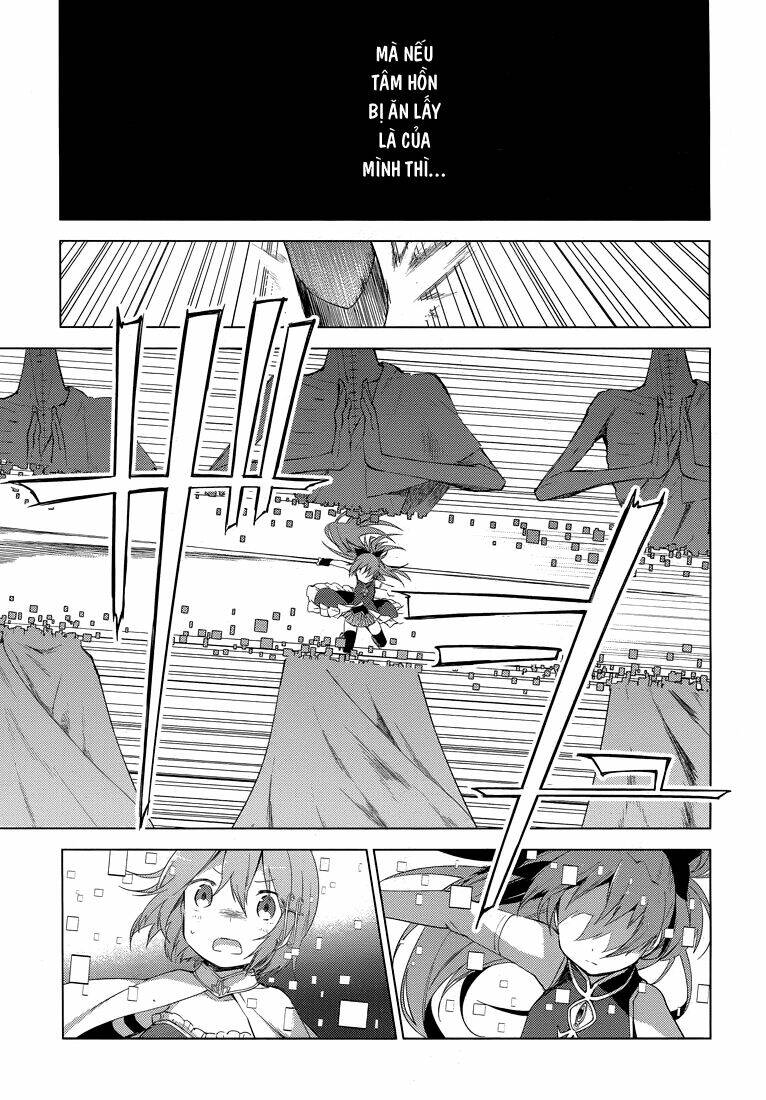 mahou shoujo madoka magica - majuu hen chapter 2 27