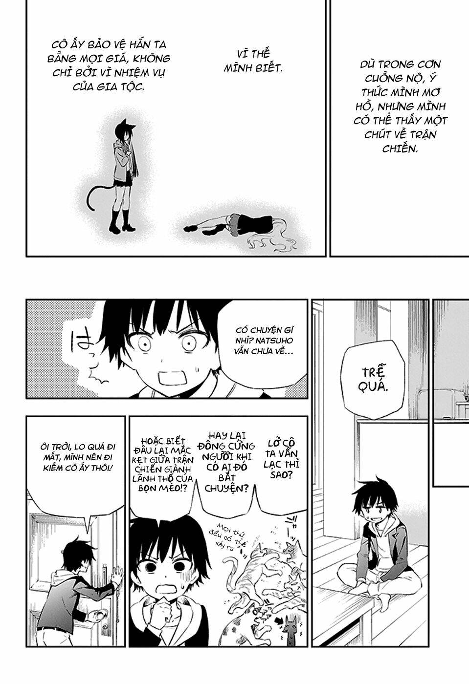 urami koi, koi, urami koi chapter 3 43