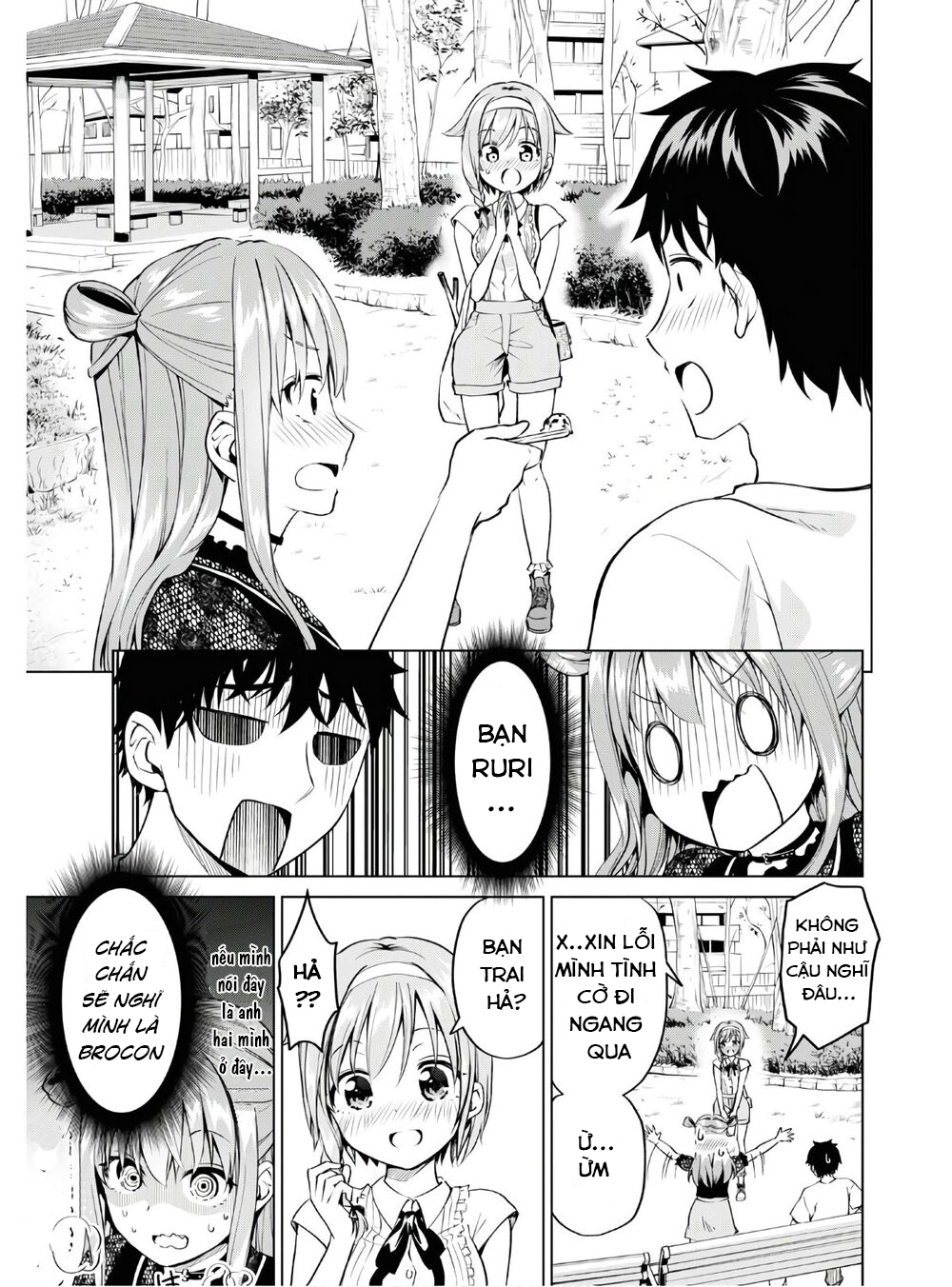 hankou dekinai! ibara-chan chapter 4 15