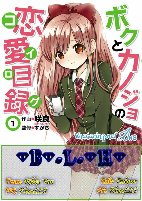 boku to kanojo no renai mokuroku chapter 17 23