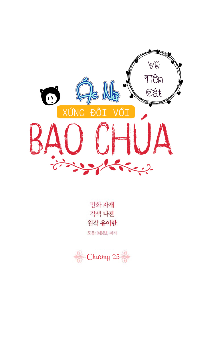 ác nữ xứng đôi với bạo chúa chapter 25 63