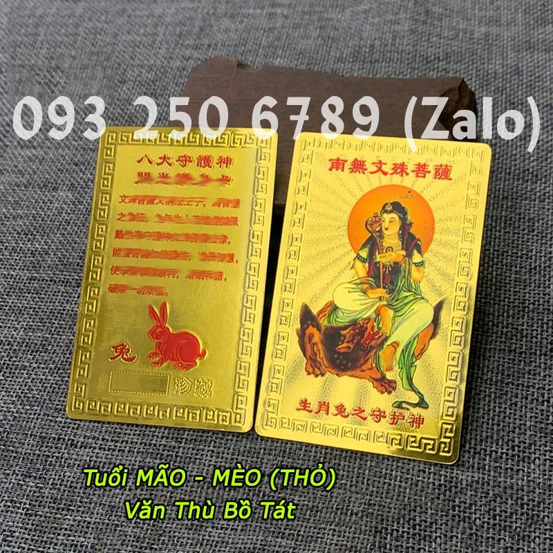 Kim Bài Phật Bản Mệnh 12 Con Giáp Bằng Nhôm Cao Cấp, Mang Lại May Mắn, Bình An