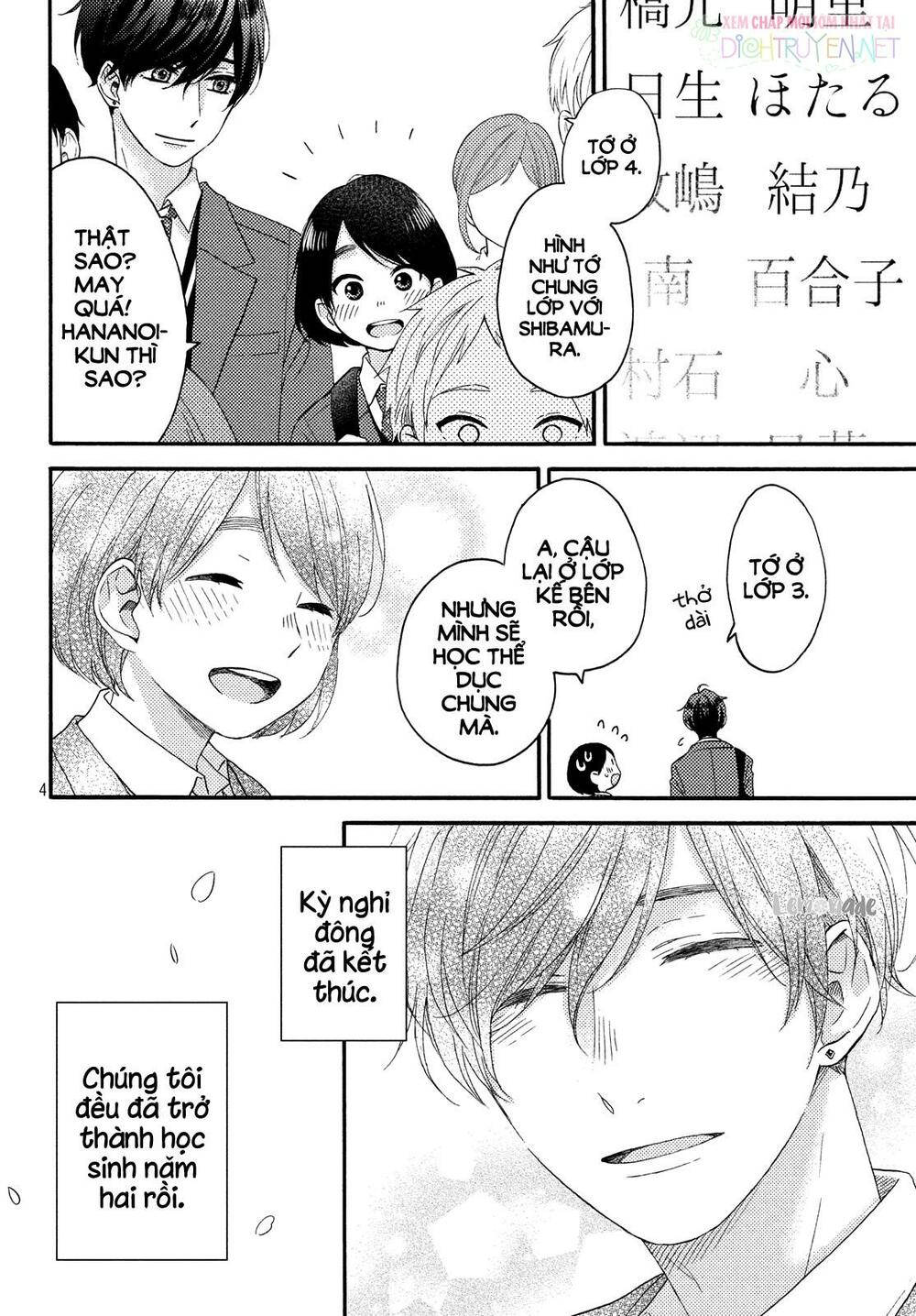 hananoi-kun to koi no yamai chapter 17 2