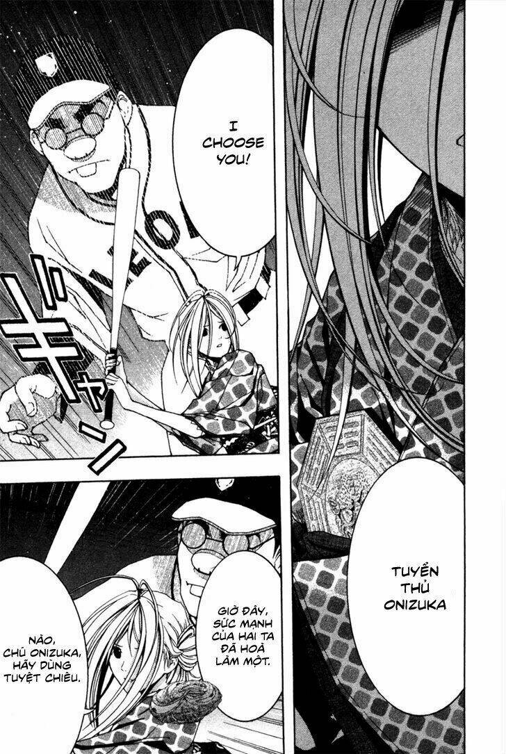 renai kaidan sayoko-san chapter 7 23