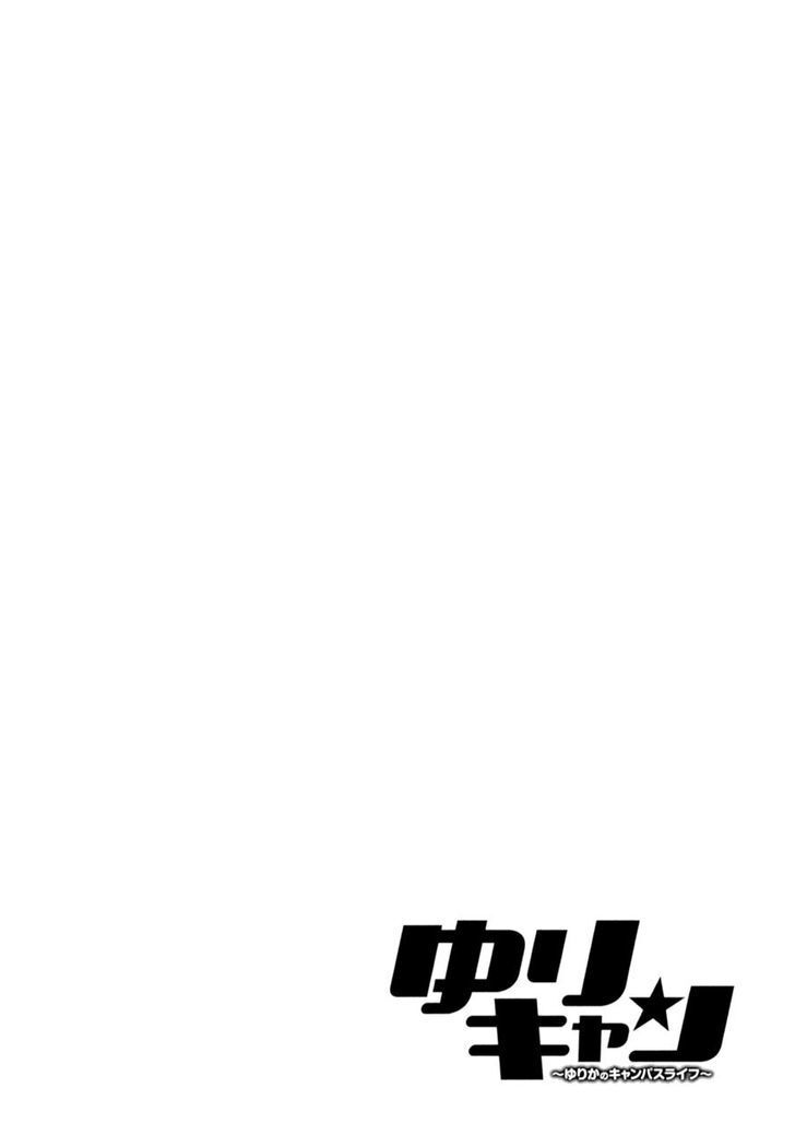 yuricam chapter 16 23