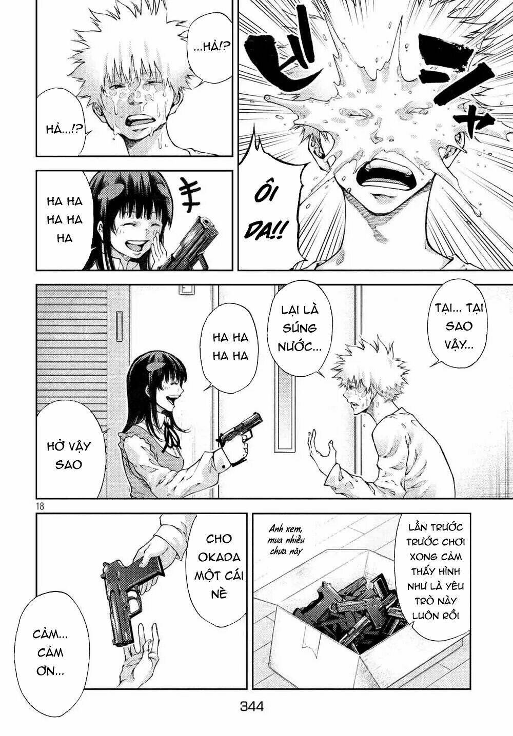 aishiteimasu, kyouko-san. chapter 9 21