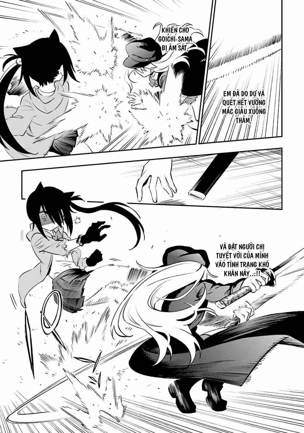 urami koi, koi, urami koi chapter 6 28