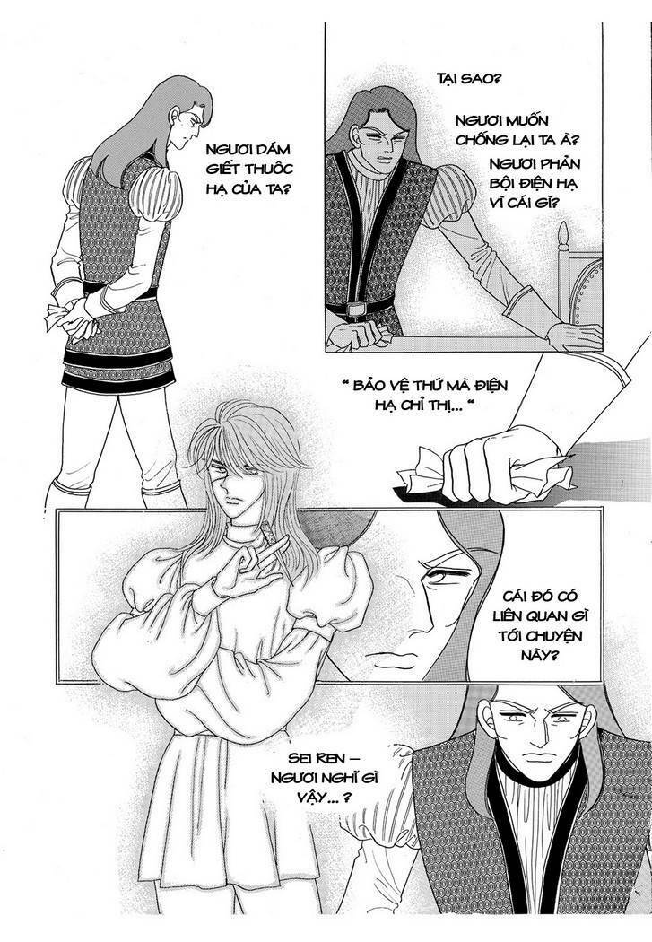 princess manhwa chapter 16 65