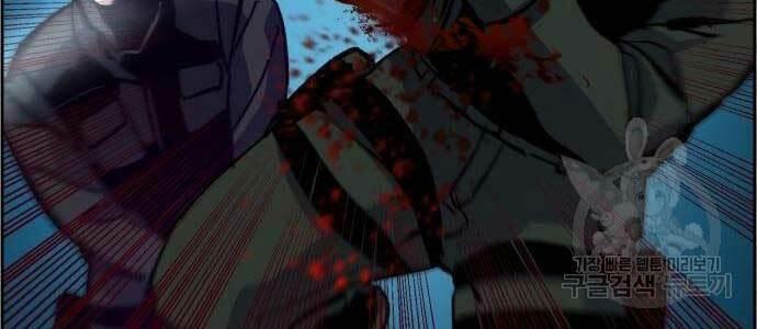 bạn học tôi là lính đánh thuê chapter 136 174