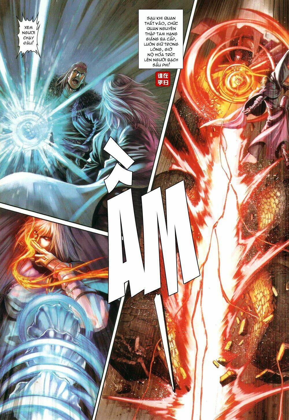 ôn thuỵ an quần hiệp truyện chapter 58 23