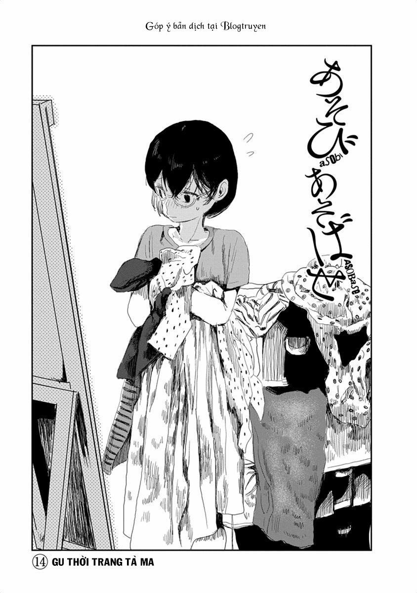 asobi asobase chapter 14 2