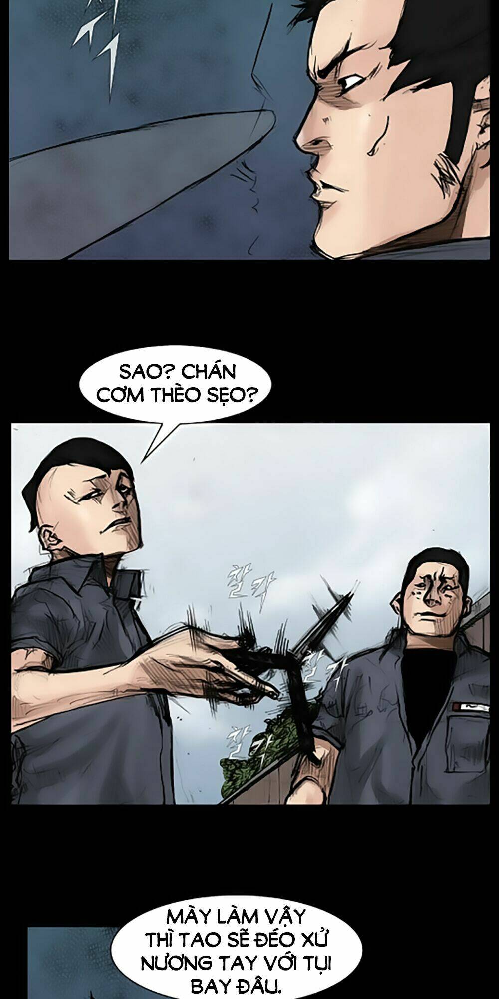 dokgo | độc cô chapter 33 2