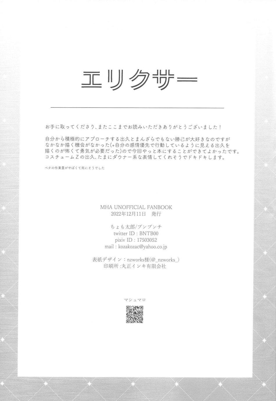 tổng hợp oneshort bl chịt chịt chapter 337 44