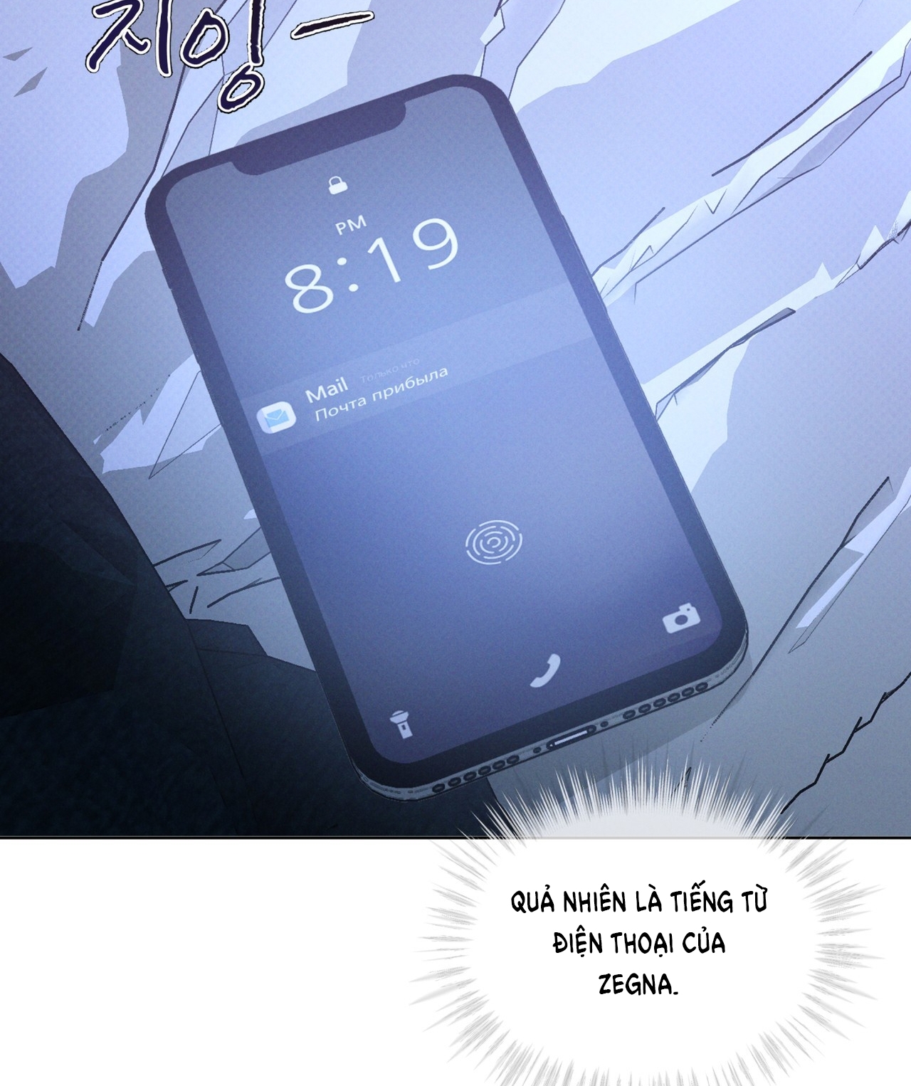 codename anastasia chapter 33.1 12