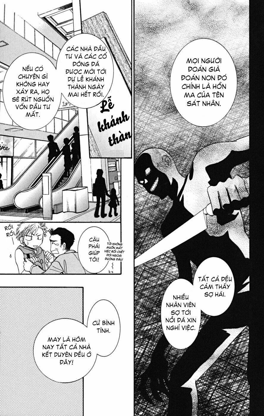 shibariya komachi chapter 7 18