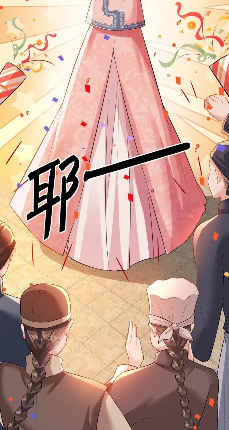 quận chúa vững quá không thể tiêu diệt! chapter 51 12