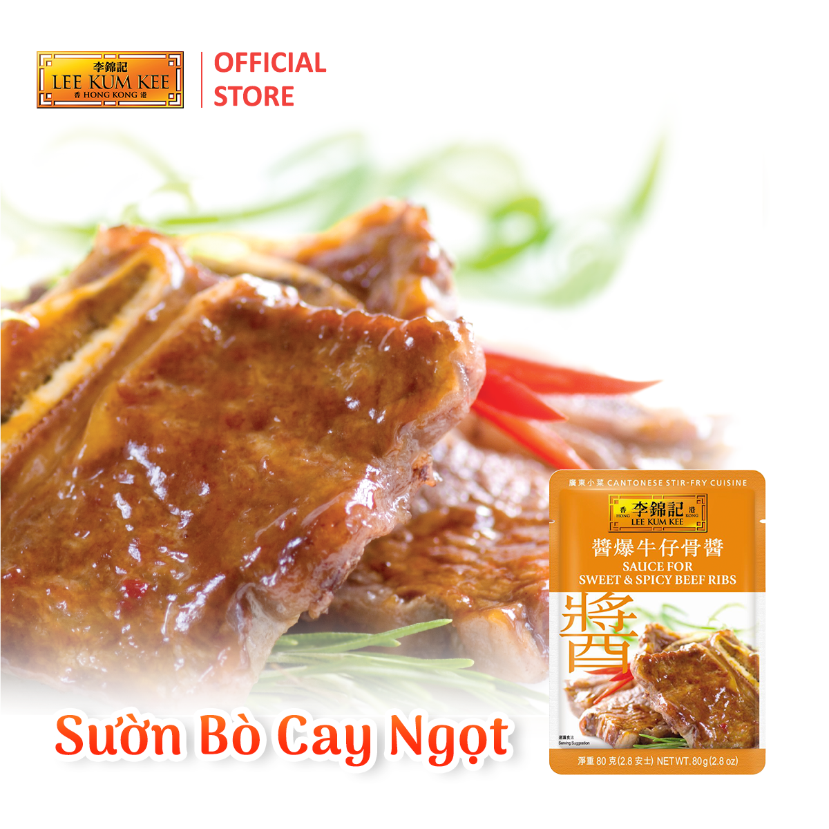 Combo 3 gói Sốt tiện dụng Lee Kum Kee Sườn bò cay ngọt 80g