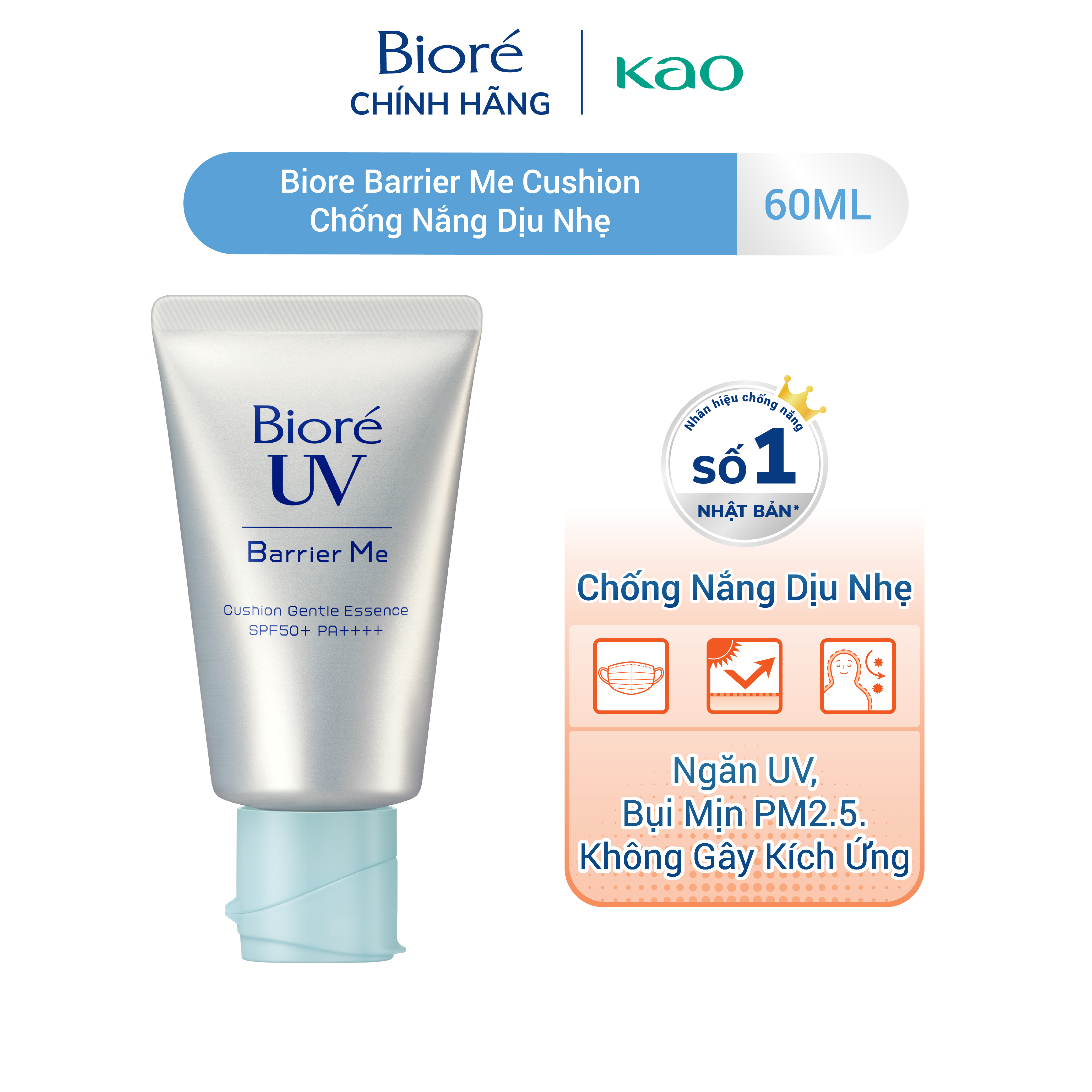 Bioré UV Barrier Me Tinh Chất Chống Nắng Cushion Dịu Nhẹ SPF50+ PA++++ 60g