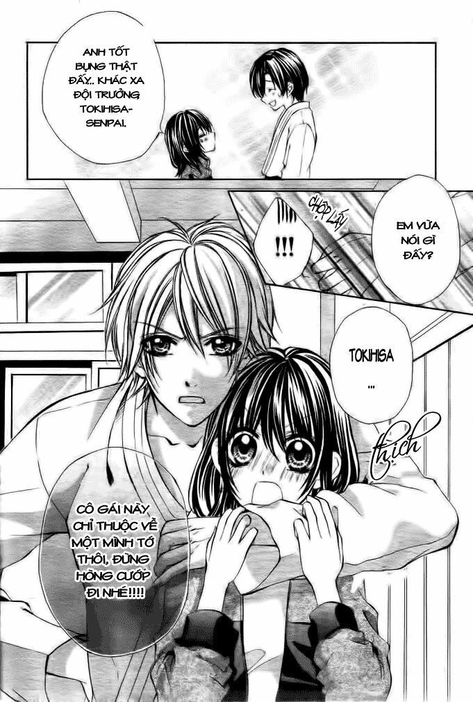 ore sama ouji chapter 1 13