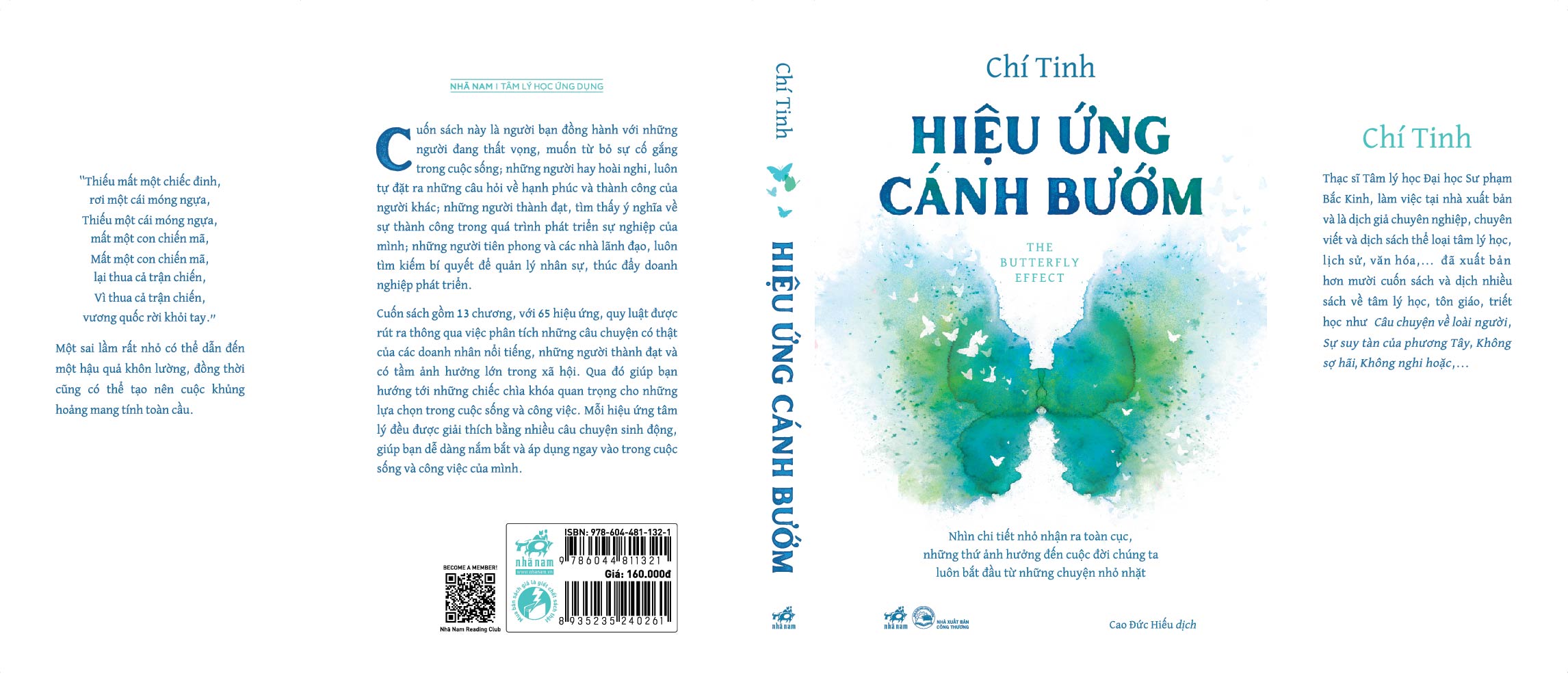 Sách - Hiệu ứng cánh bướm (The Butterfly Effect) (Chí Tinh) - Nhã Nam Official