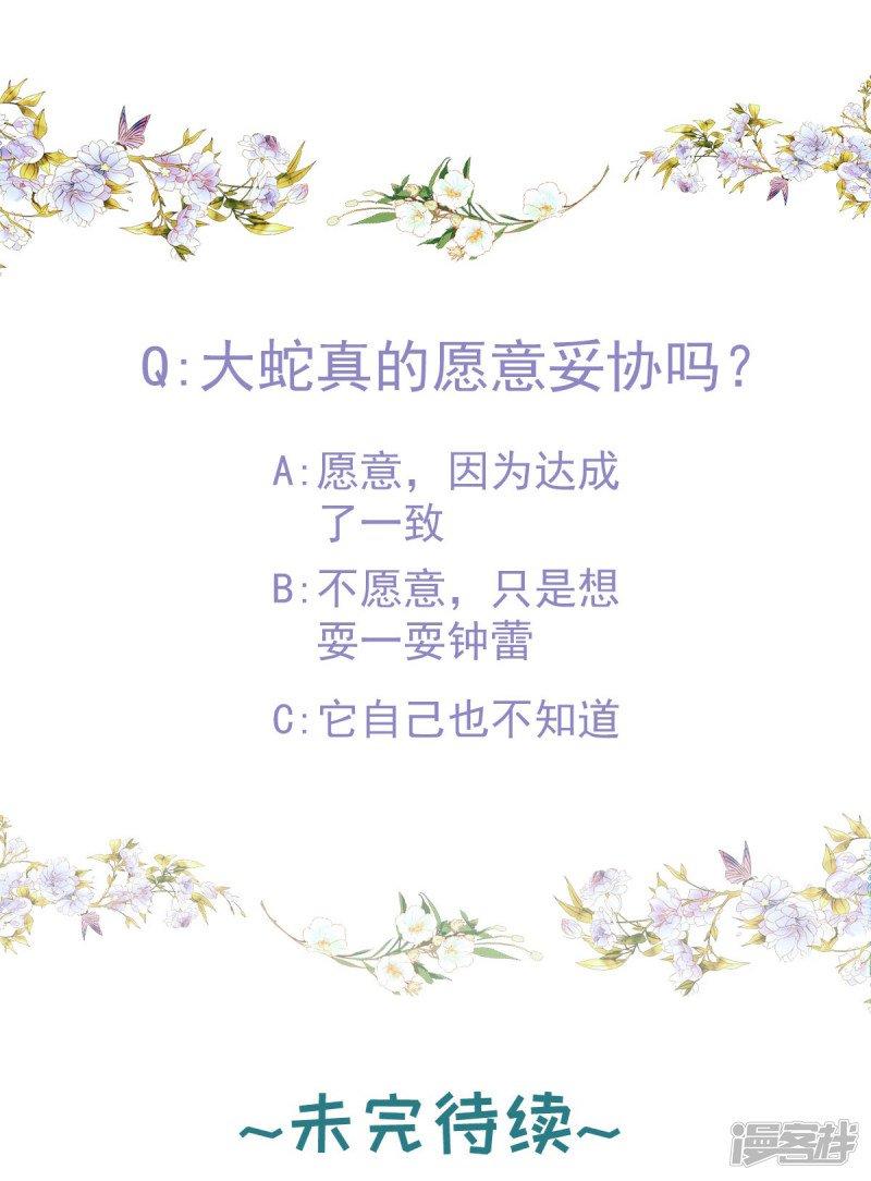 bắt quỷ chapter 9 36