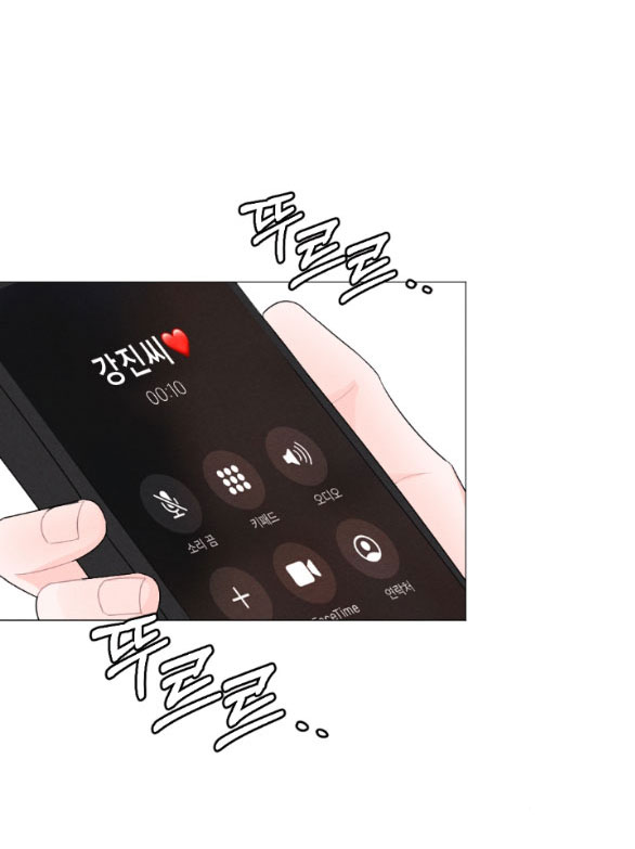 Bão Tuyết chapter 50.1 - Trang 9