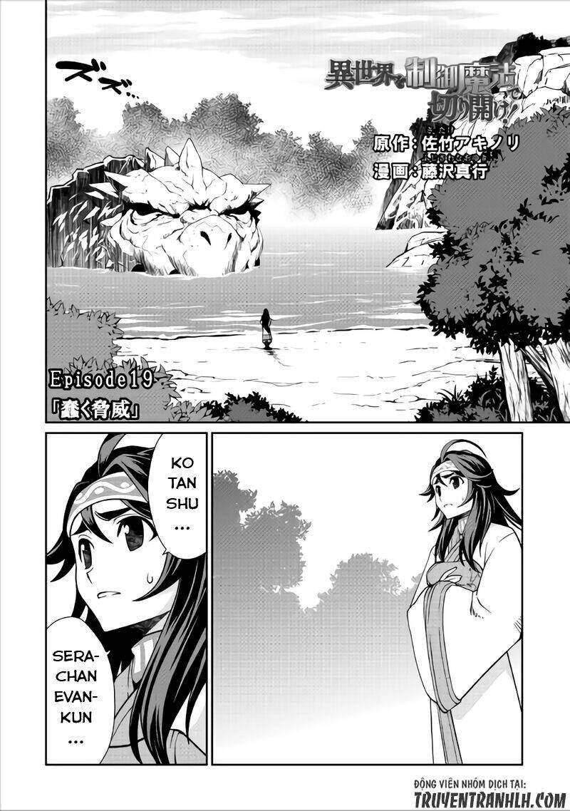 isekai wo seigyo mahou de kirihirake chapter 19 2