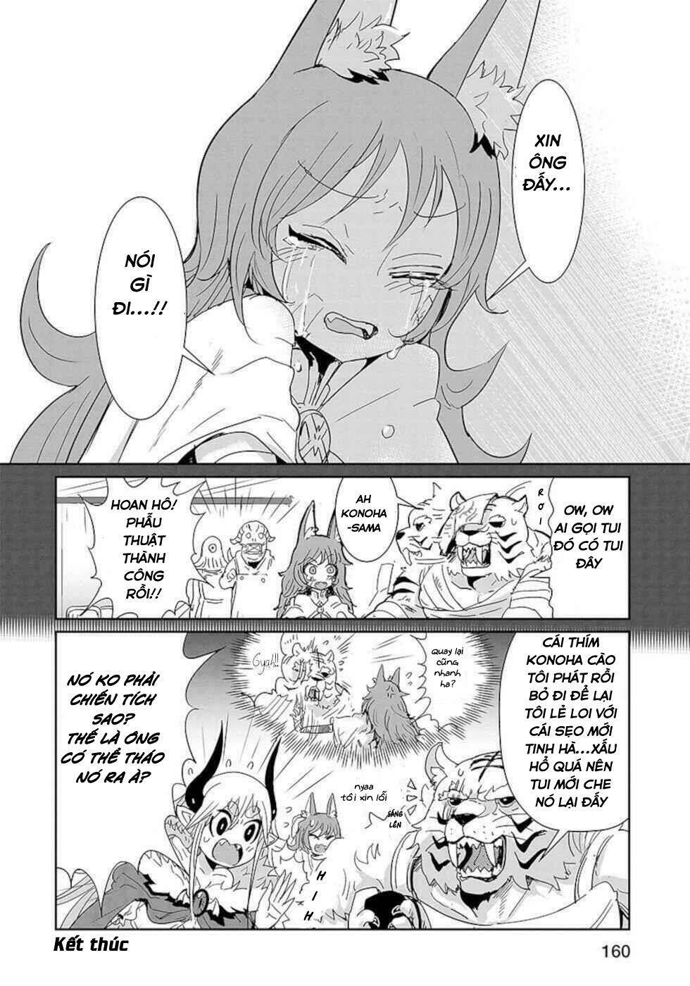 nakanaide maou-chan chapter 24.5 3