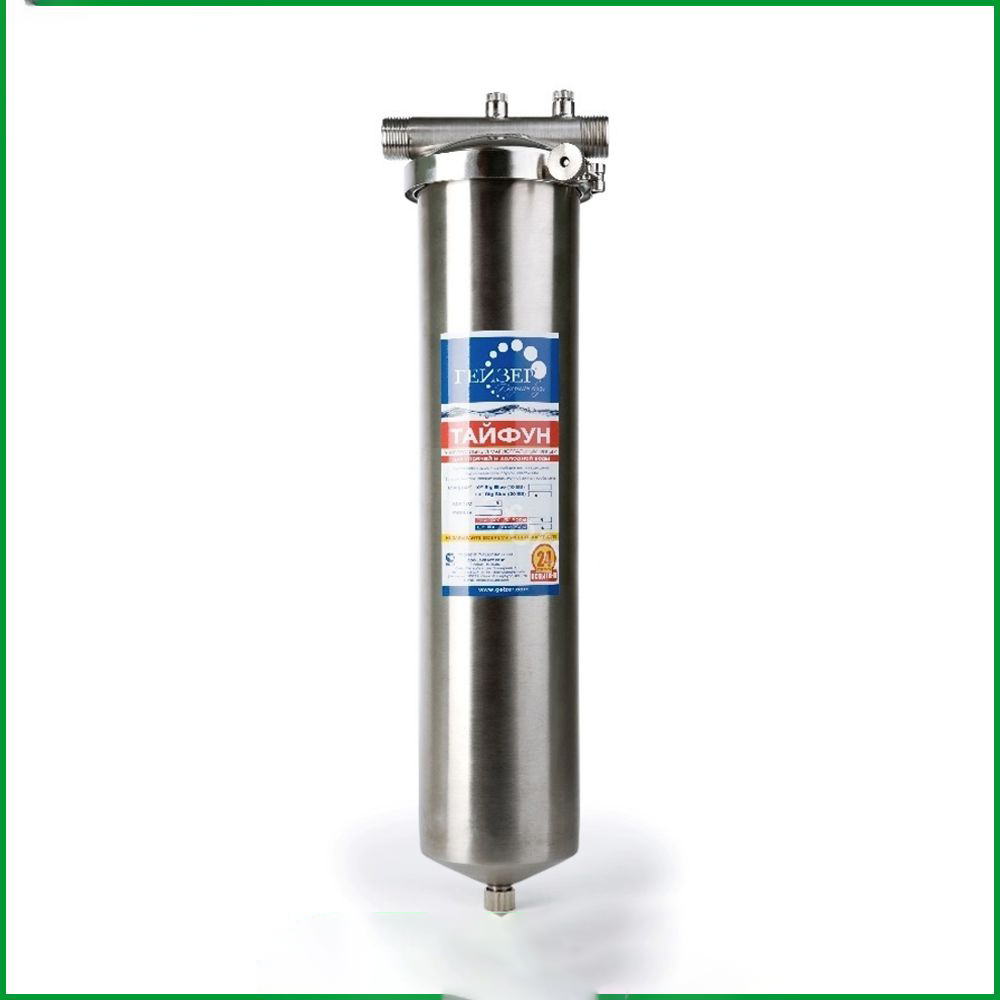 Hệ Lọc Tổng Nước Geyser Typhoon 20BB - Công Suất 3000 Lít/Giờ Nhập Khẩu Liên Bang Nga