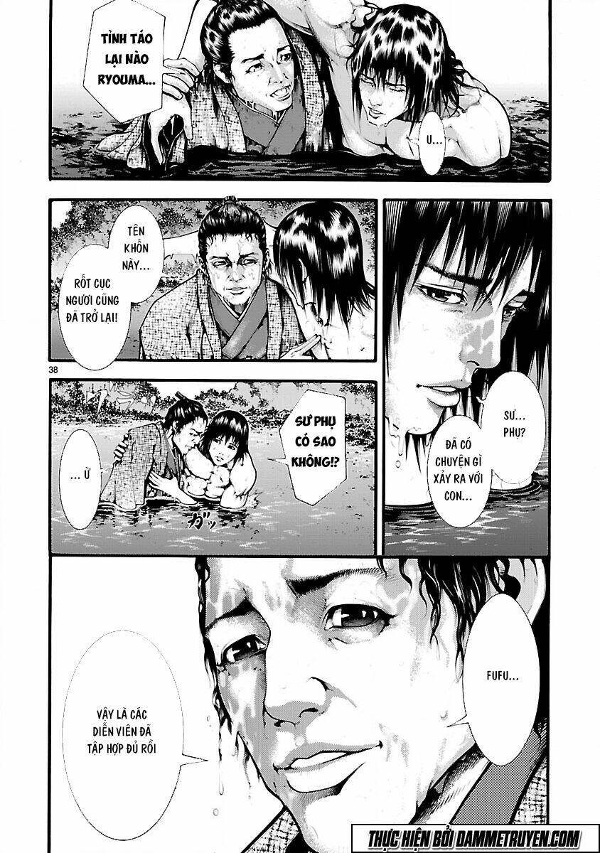 dragon effect chapter 3 39