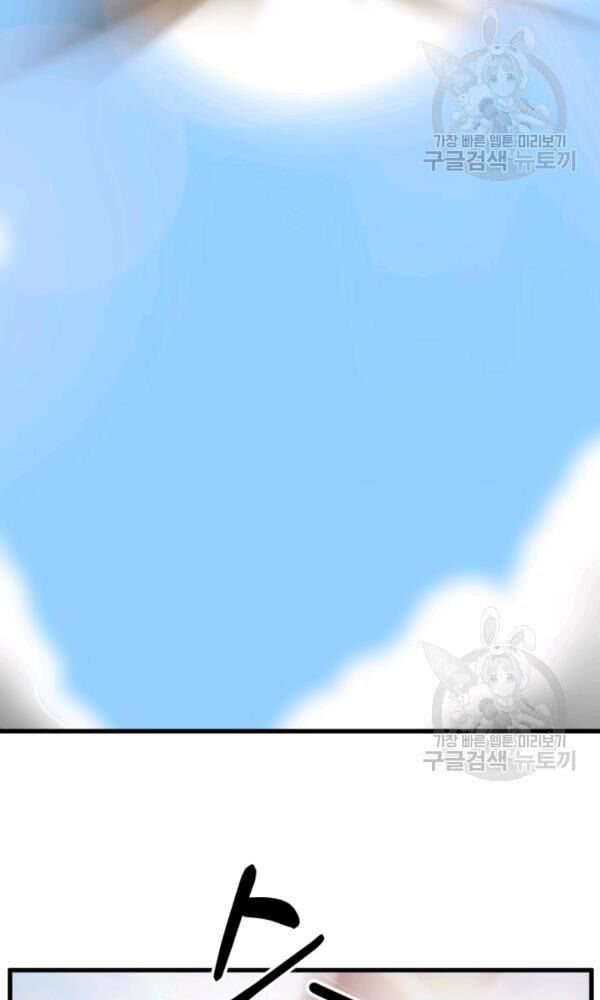 ngôi nhà kết nối với hầm ngục chapter 35 5