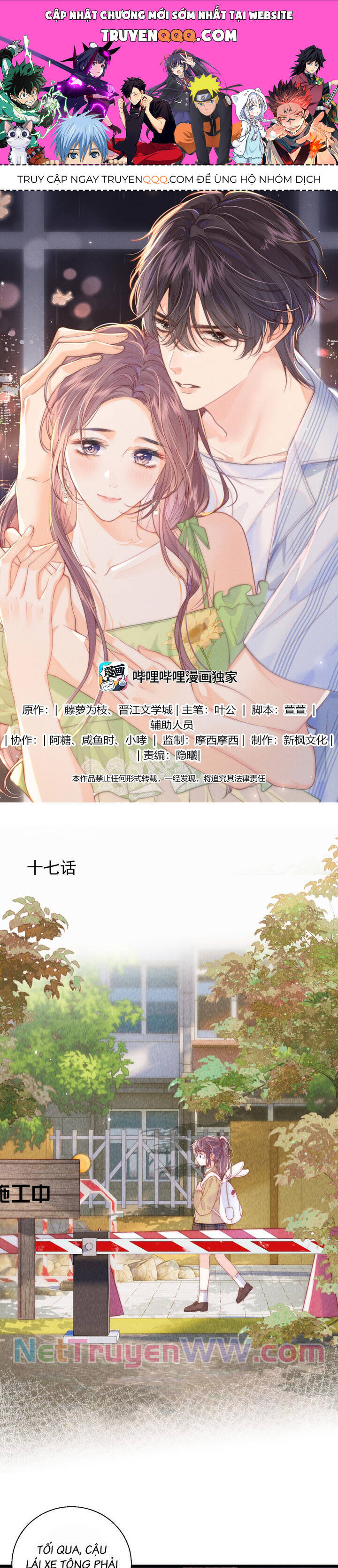 thân nhiệt ma quỷ chapter 17 1