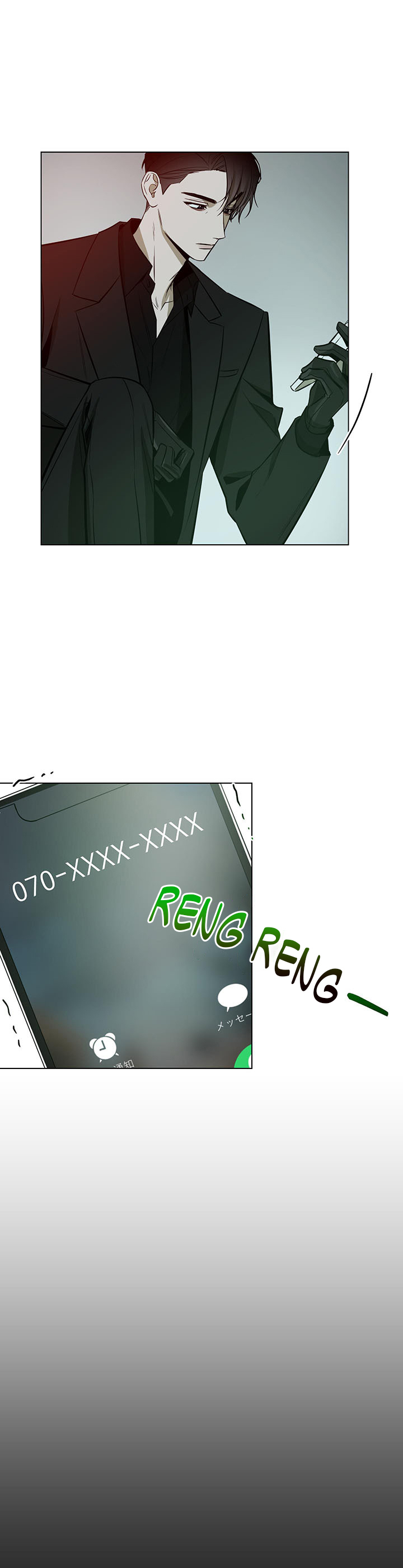 bình minh chia cắt màn đêm chapter 24 22