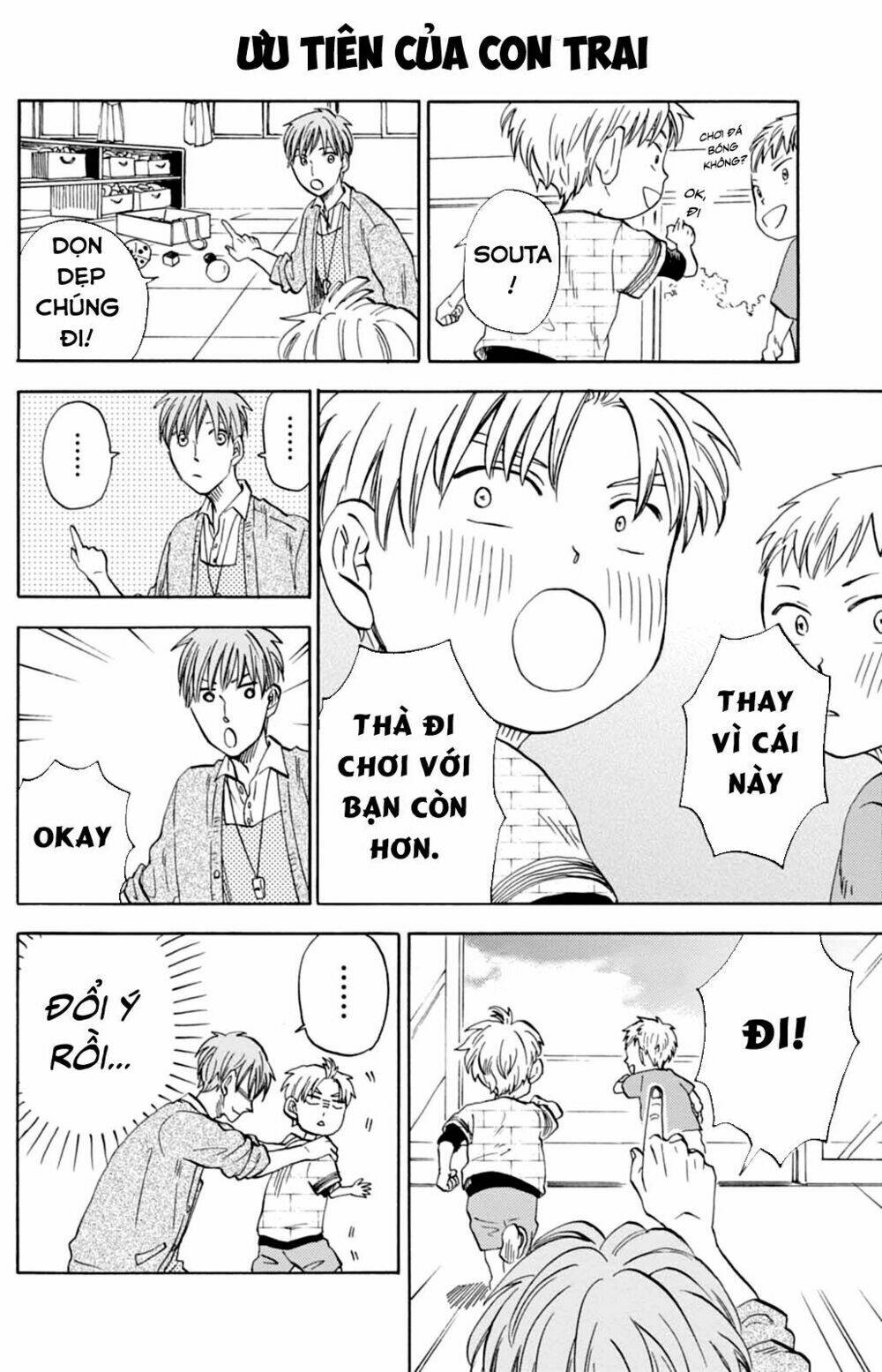 t-sensei chapter 8 13