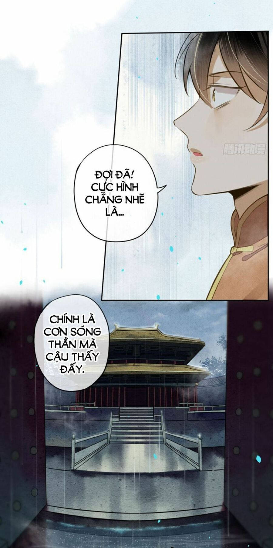 đêm ảo mộng cực lạc chapter 18 8