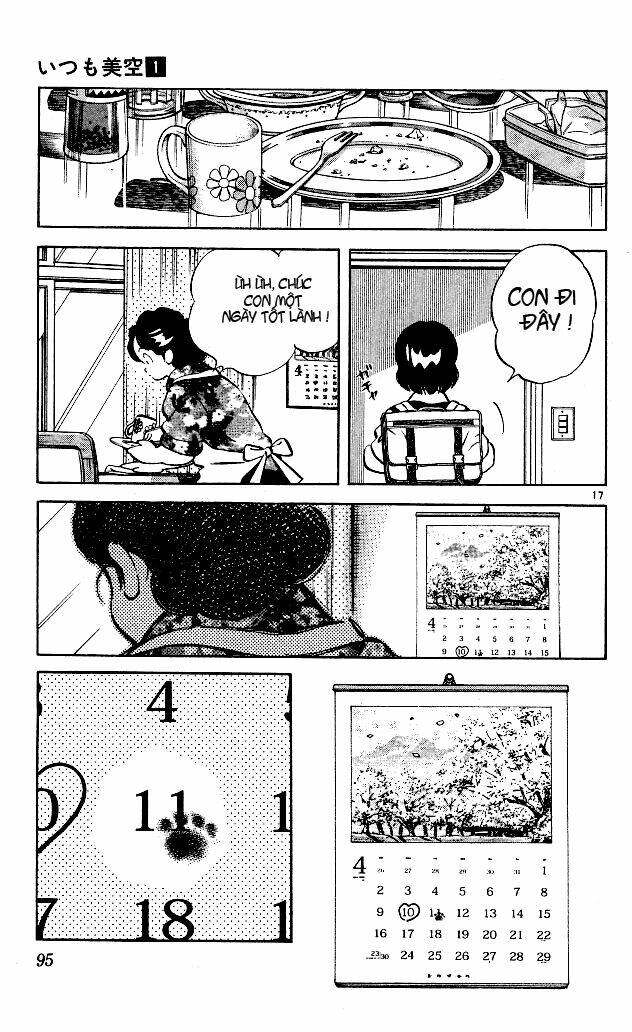 itsumo misora chapter 4 20