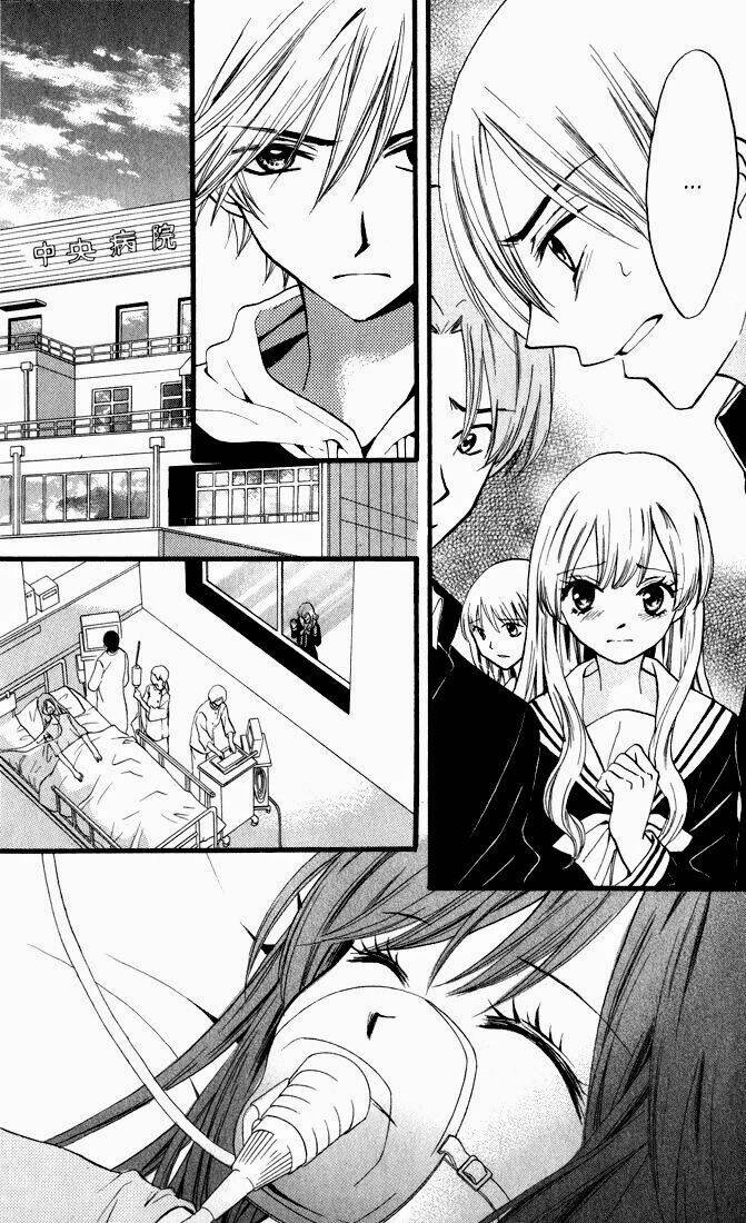 arisa chapter 43 14