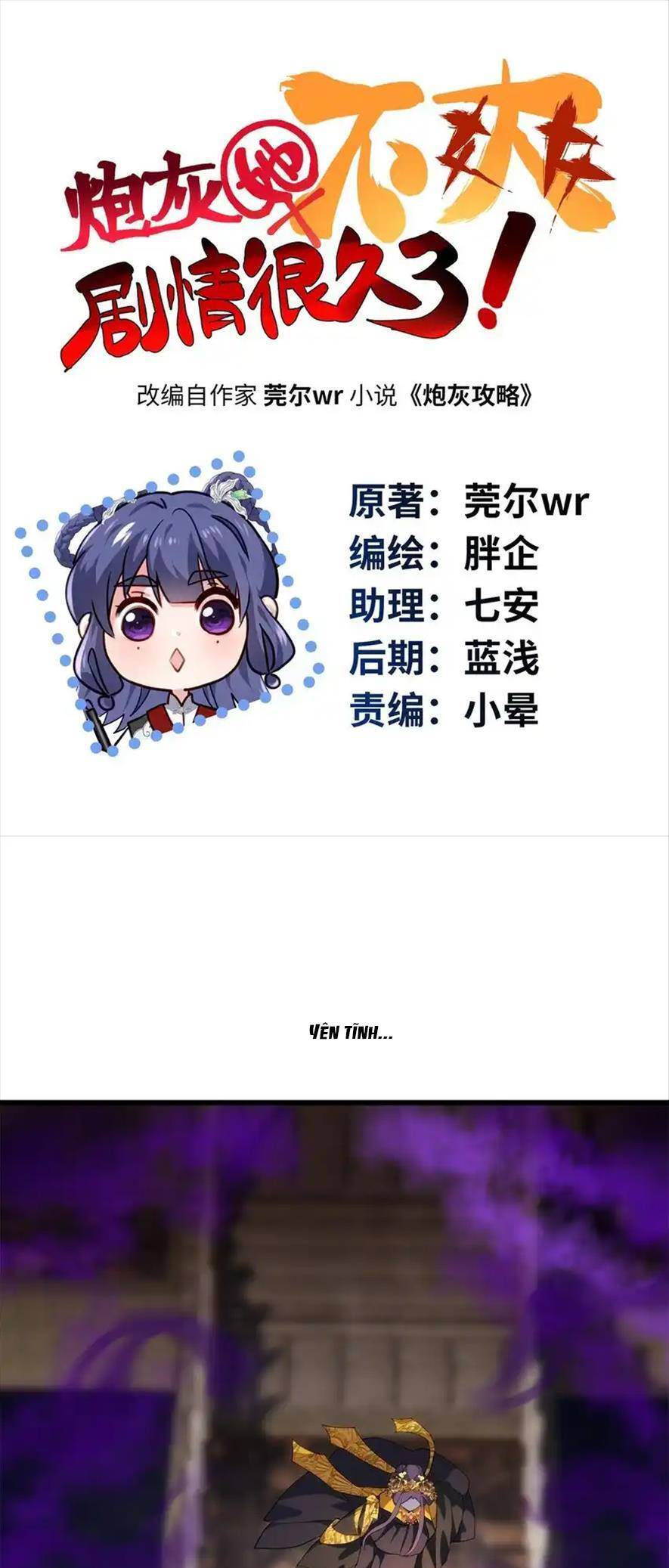 pháo hôi cô ấy khó chịu với cốt truyện từ lâu chapter 42 4