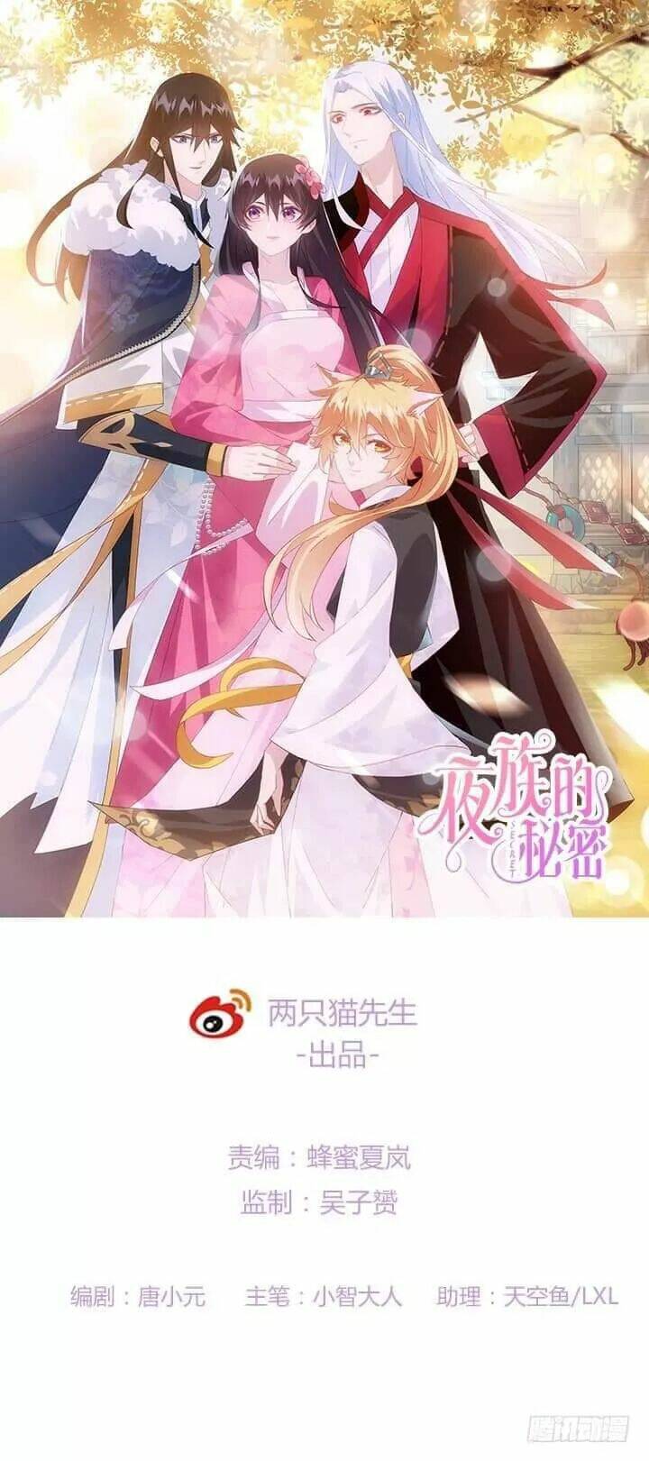 bí mật của dạ tộc chapter 44 2