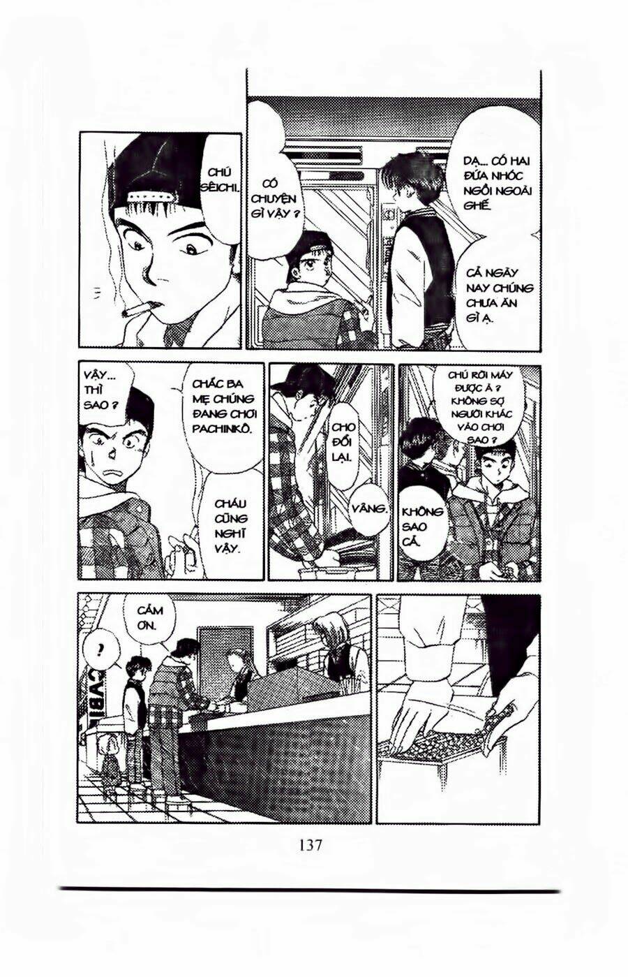 em bé và tôi chapter 47 13