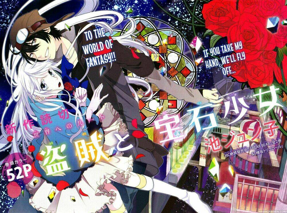 the thief and the jewel girl chapter 1 1