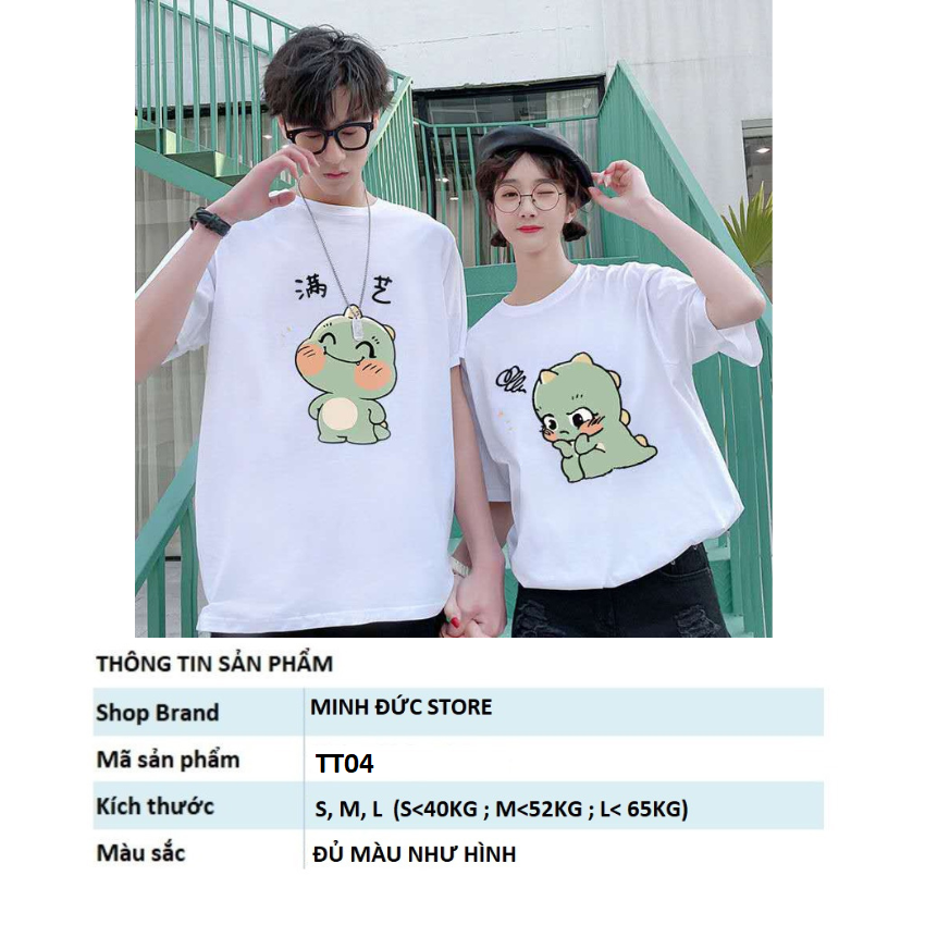 Áo Đôi Nam Nữ TT04, Áo Đôi Phông Rộng In Khủng Long Xanh ý Nghĩa, Vải Cotton Thun Thoáng Mát
