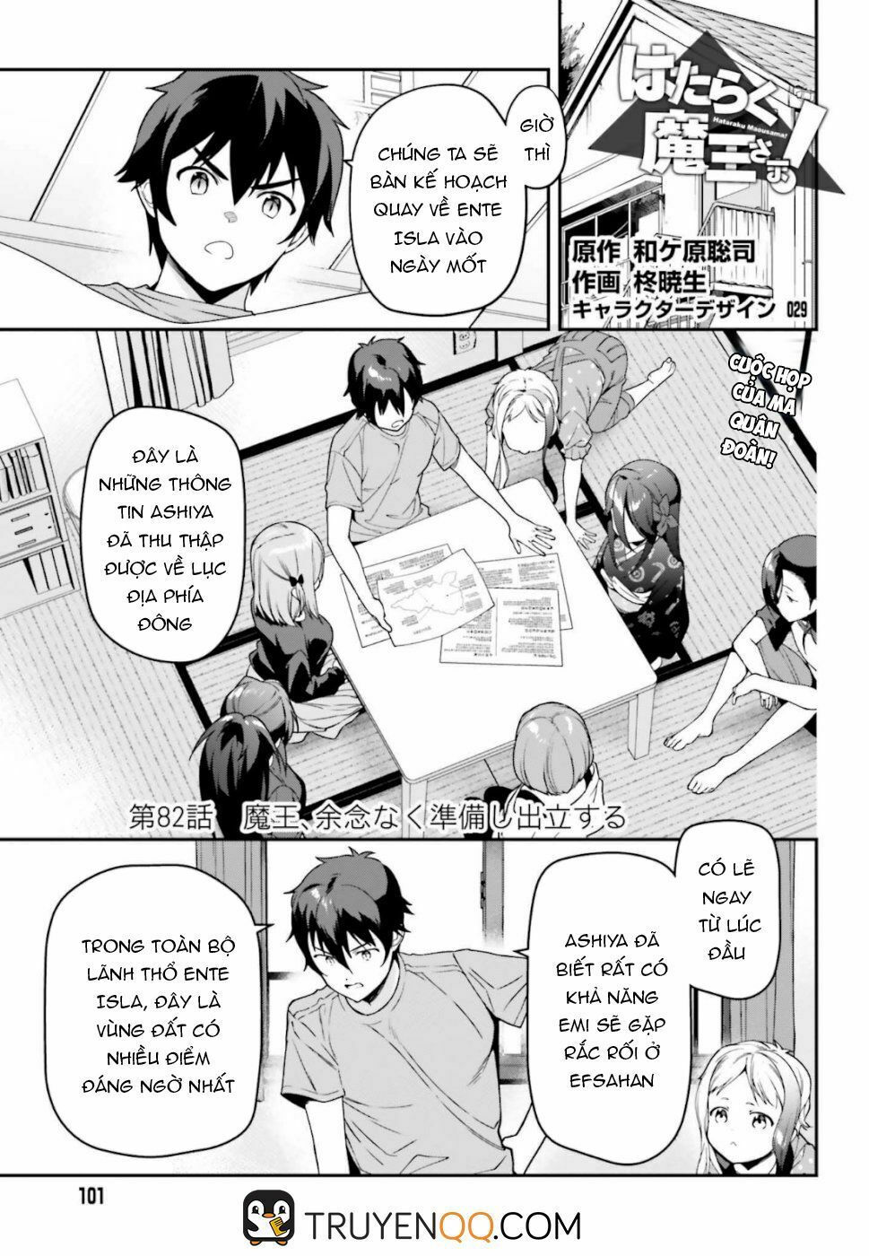 ma vương đi làm thêm chapter 82 1