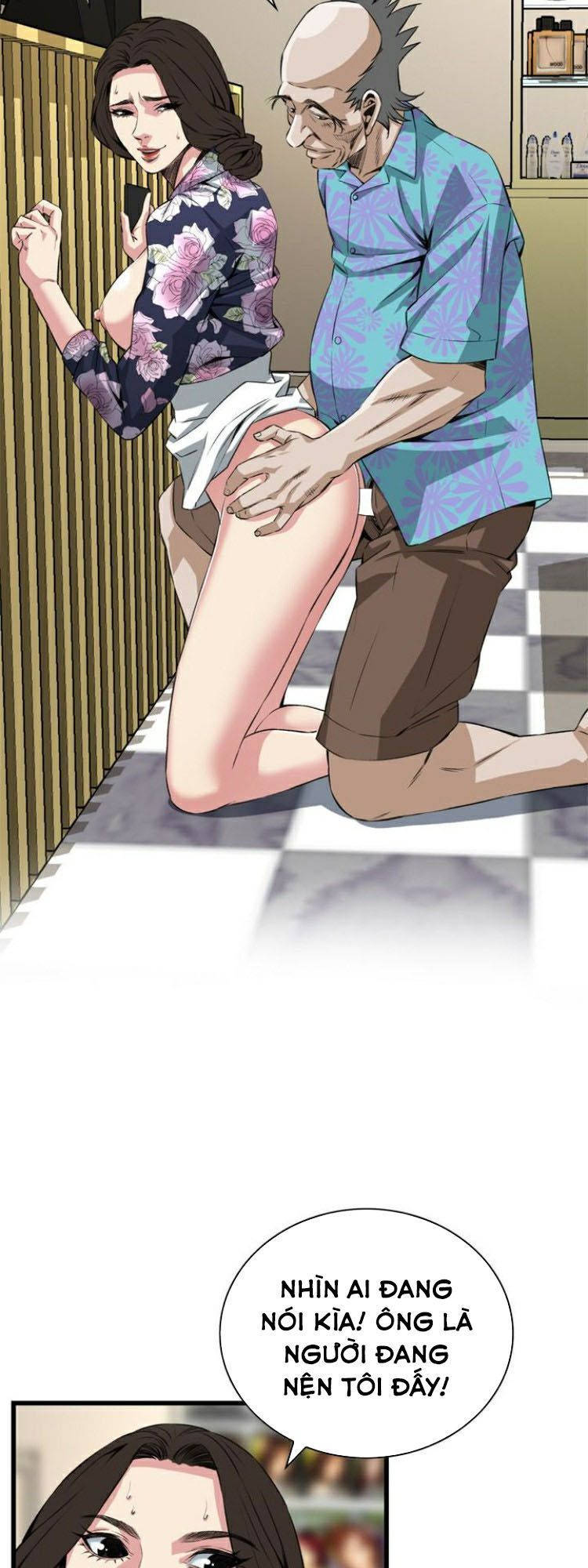 take a peek chapter 73 41