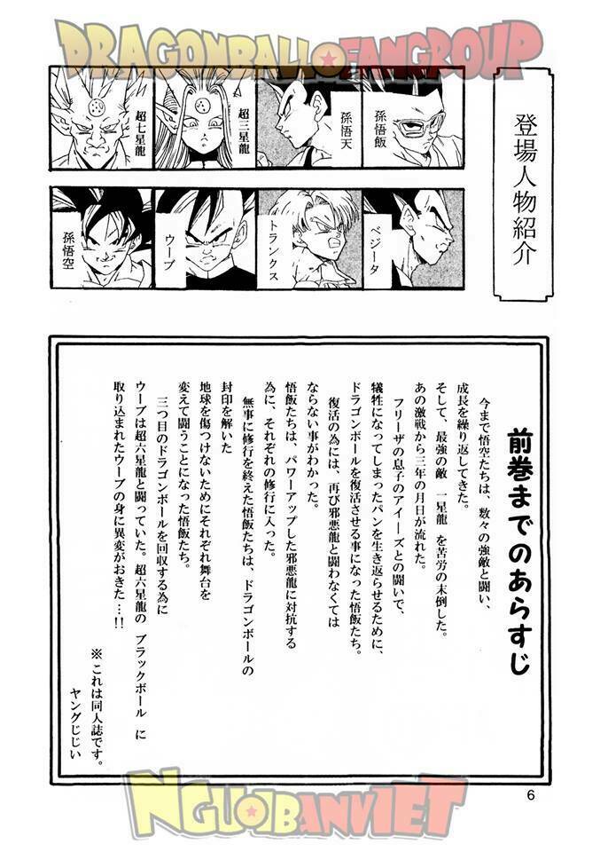 thế giới ngọc rồng - con trai frieza: ize chapter 10 7