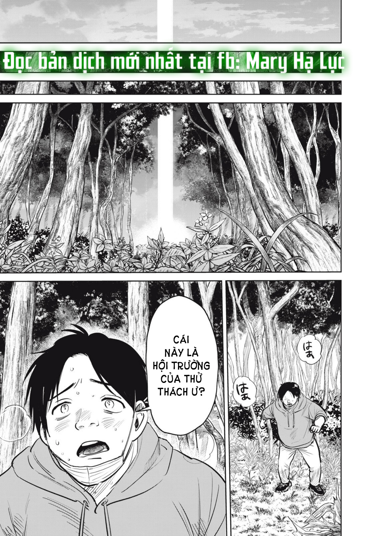 tội ác và hình phạt dành cho những kẻ tự sát chapter 2.2 9