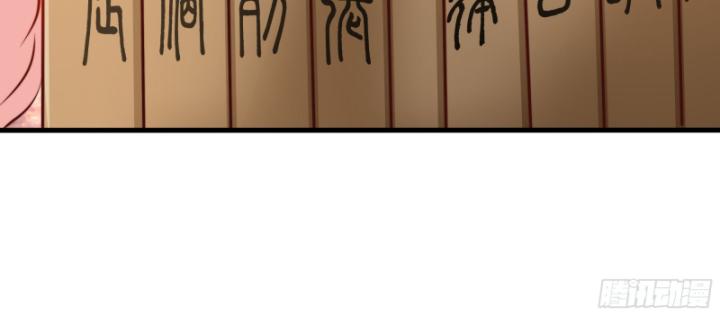 tần hoàng quay về! ta chính là tiên đế vạn cổ chapter 5 52