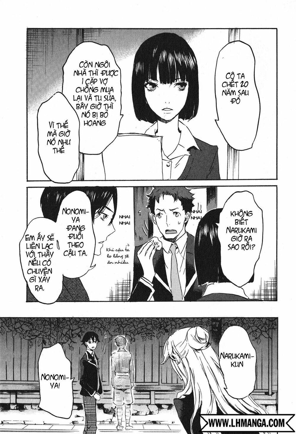 totsugami chapter 15 24